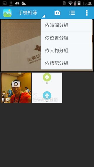 炫金耀眼黑金沉穩~InFocusM810重點體驗分享