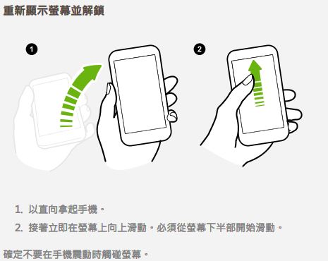 【HTC同樂會】高雄場 一見鍾情 愛不釋手 HTC Butterfly 2體驗心得