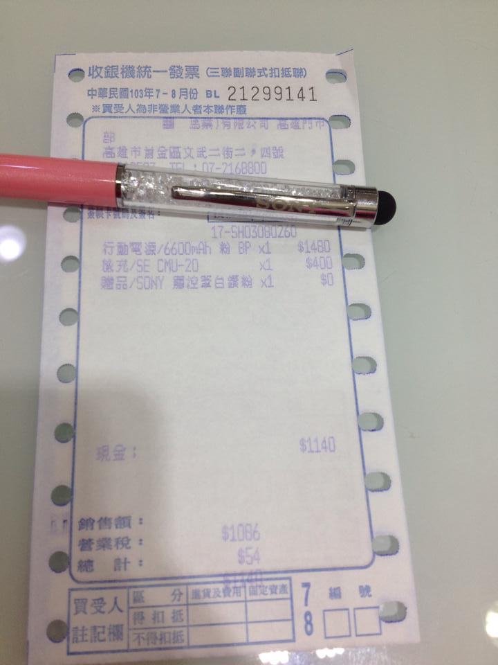 狗狗的破壞力之破財先消災