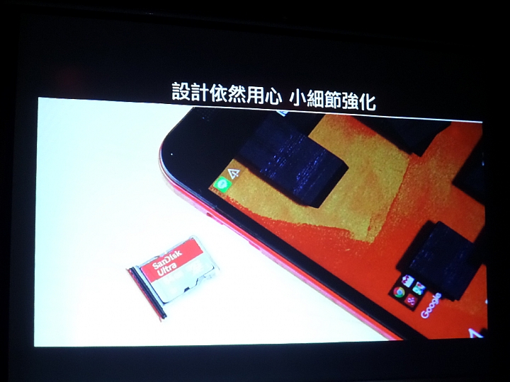 (體驗活動心得) 蝴蝶~蝴蝶~生得真美麗~~~ HTC Butterfly 2 同樂會!台北場