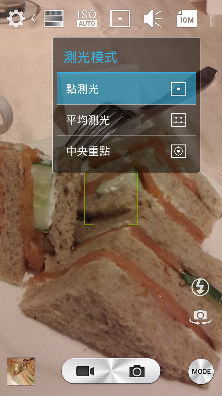 (體驗活動心得)旗艦規格 4G全頻 亮眼鋒芒InFocus M810重點機搶先體驗會