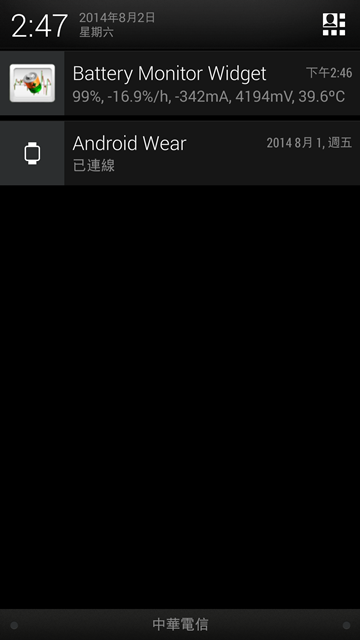 LG G WATCH 便利功能大開箱囉