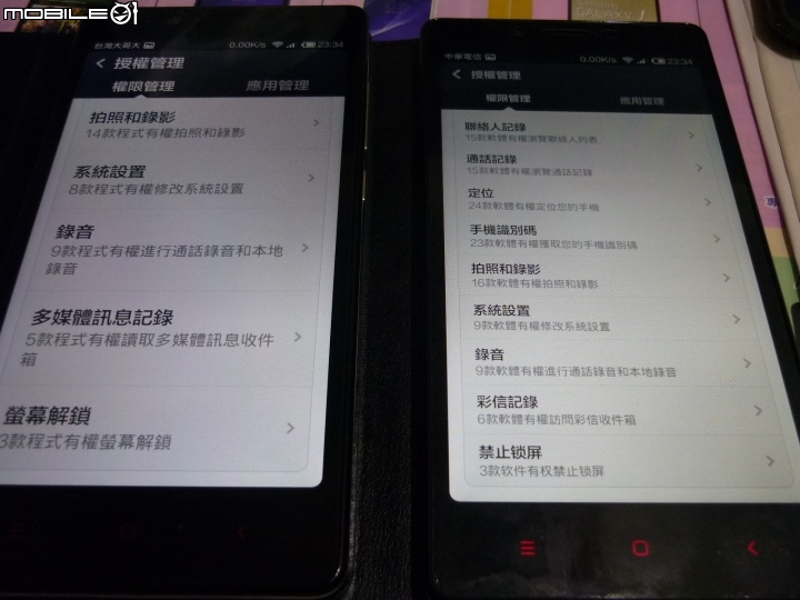 請問關於紅米NOTE發送彩信名稱是幹嘛用的?