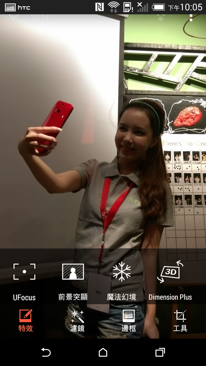 (體驗活動心得) 蝴蝶~蝴蝶~生得真美麗~~~ HTC Butterfly 2 同樂會!台北場