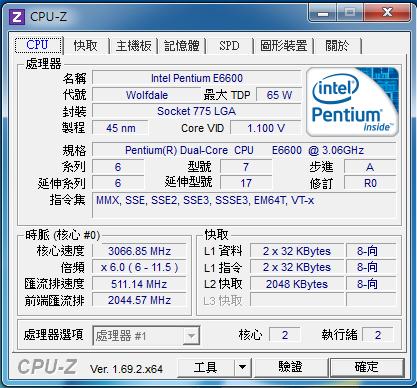我的問題比較...難以解釋...(組電腦)