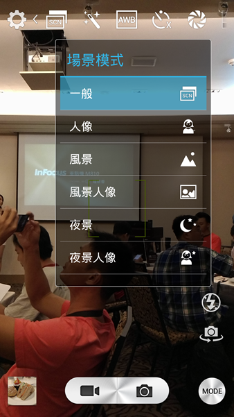 InFocus M810-旗艦重點機,"金"彩登場