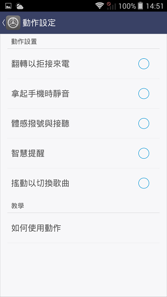 InFocus M810-旗艦重點機,"金"彩登場