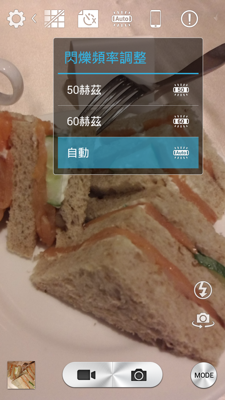 (體驗活動心得)旗艦規格 4G全頻 亮眼鋒芒InFocus M810重點機搶先體驗會