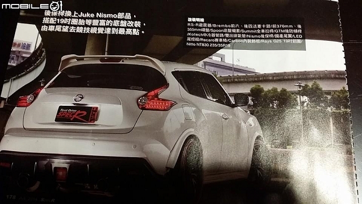 2014/08/23 JUKE清境小跑 全台首發大會師