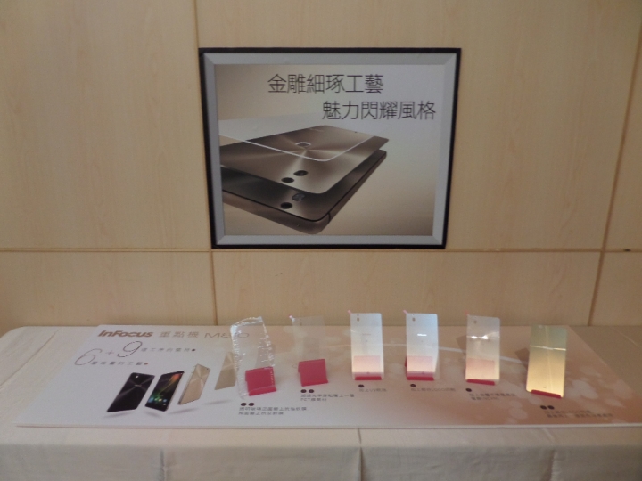 (體驗活動心得)旗艦規格 4G全頻 亮眼鋒芒InFocus M810重點機搶先體驗會