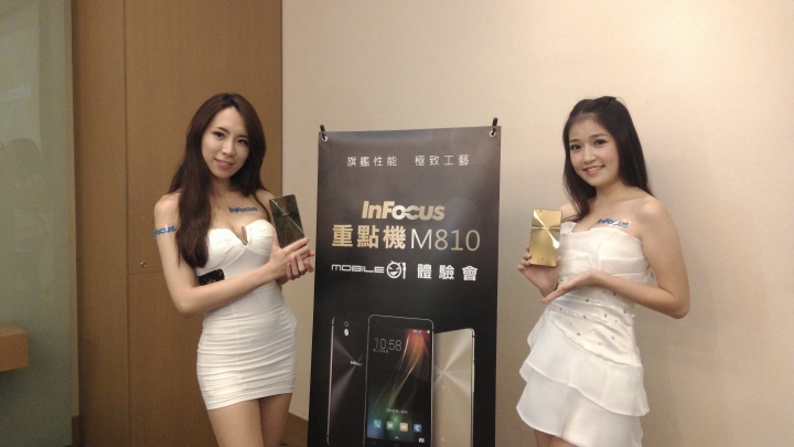 (體驗活動心得)旗艦規格 4G全頻 亮眼鋒芒InFocus M810重點機搶先體驗會