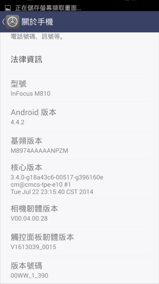 炫金耀眼黑金沉穩~InFocusM810重點體驗分享