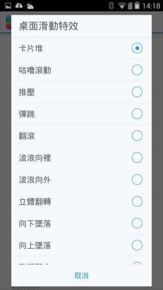 炫金耀眼黑金沉穩~InFocusM810重點體驗分享