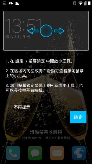 炫金耀眼黑金沉穩~InFocusM810重點體驗分享