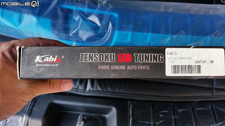 新配件上車...