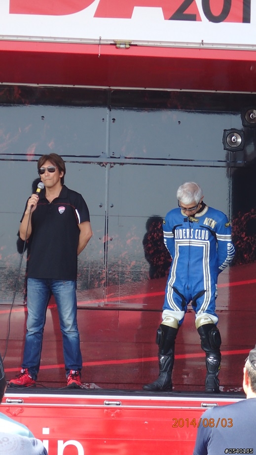 2014袖ヶ浦DUCATI Magazine Day