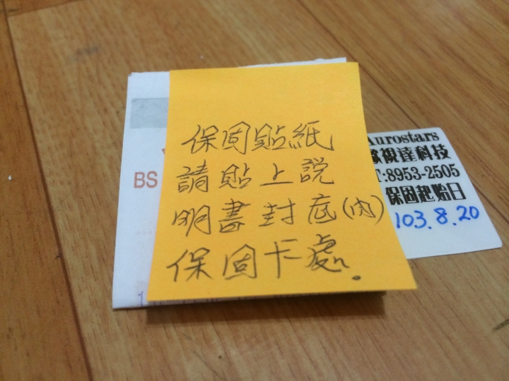 全新的我with 獵豹M4*開箱*配戴