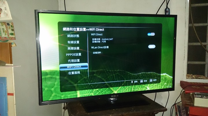 禾聯 測試心得