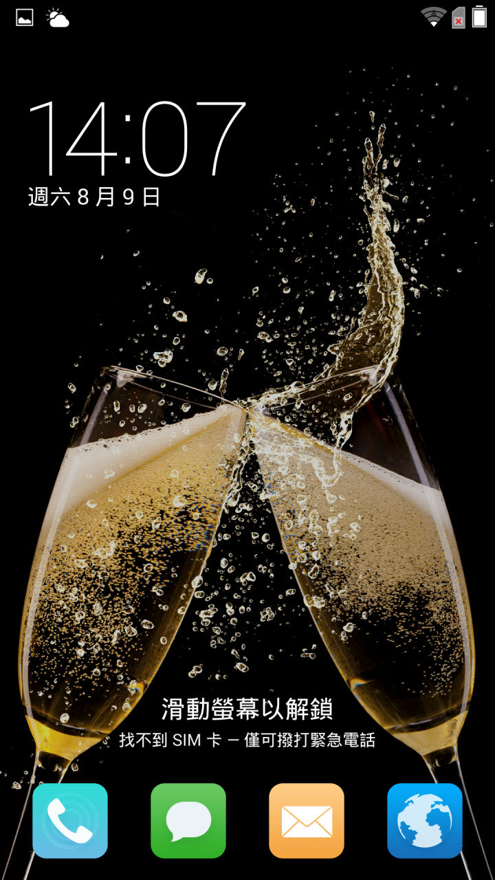 (體驗活動心得)旗艦規格 4G全頻 亮眼鋒芒InFocus M810重點機搶先體驗會