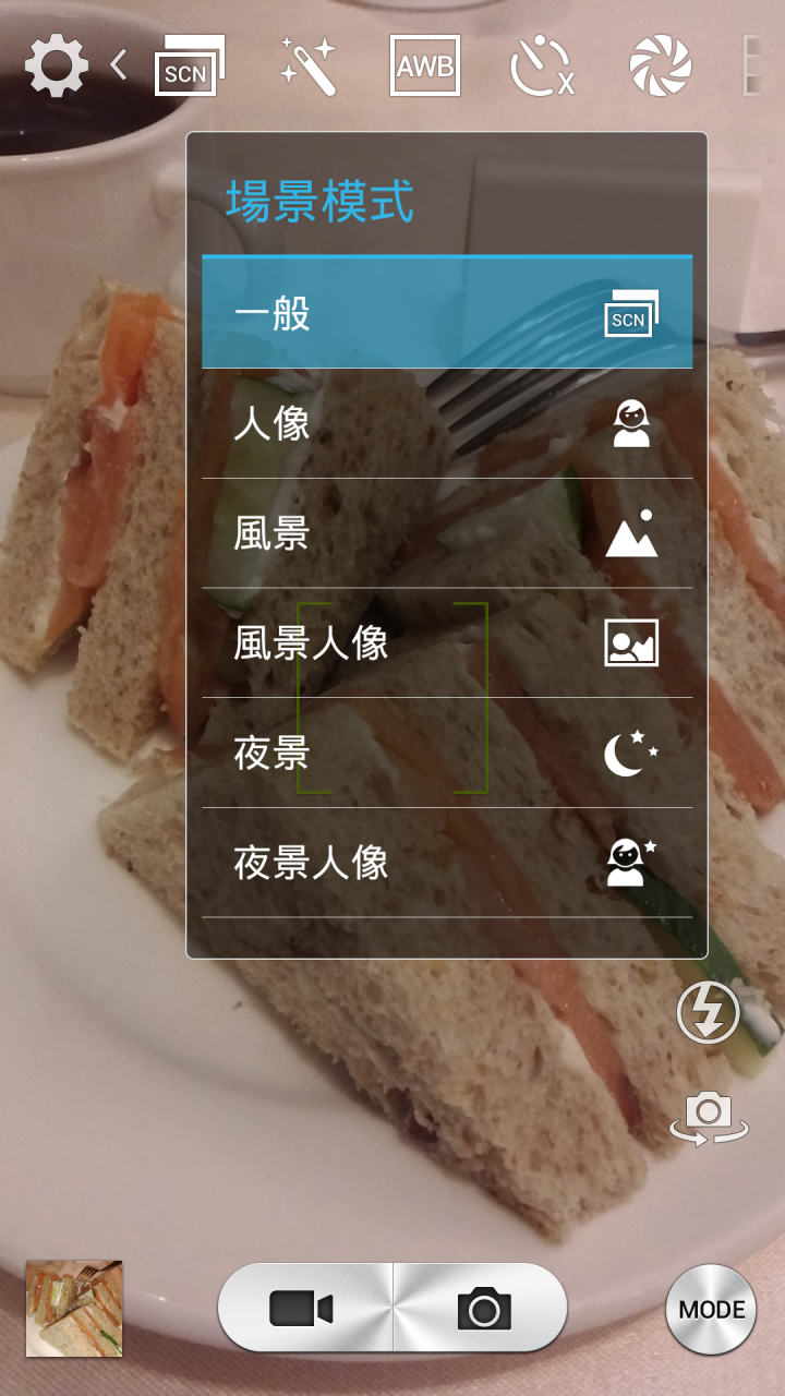 (體驗活動心得)旗艦規格 4G全頻 亮眼鋒芒InFocus M810重點機搶先體驗會
