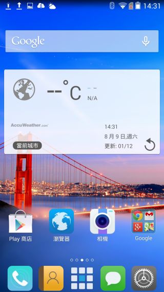 炫金耀眼黑金沉穩~InFocusM810重點體驗分享
