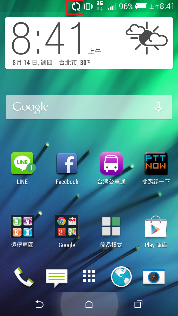 HTC DESIRE 816 請問一些使用上問題