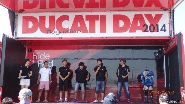 2014袖ヶ浦DUCATI Magazine Day