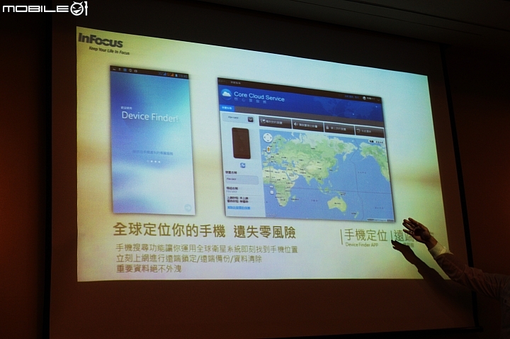 光芒耀眼,金磚崛起 ~ InFocus 重點機 M810 體驗會心得分享