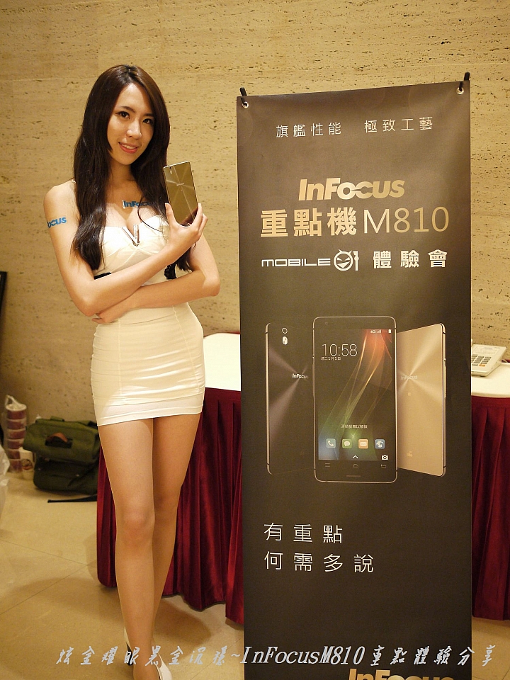 炫金耀眼黑金沉穩~InFocusM810重點體驗分享