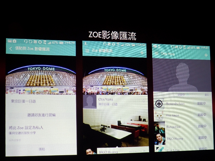 (體驗活動心得) 蝴蝶~蝴蝶~生得真美麗~~~ HTC Butterfly 2 同樂會!台北場