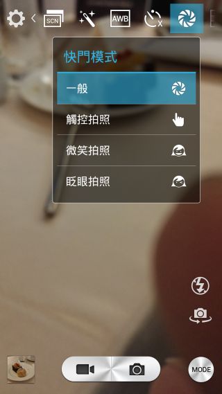炫金耀眼黑金沉穩~InFocusM810重點體驗分享