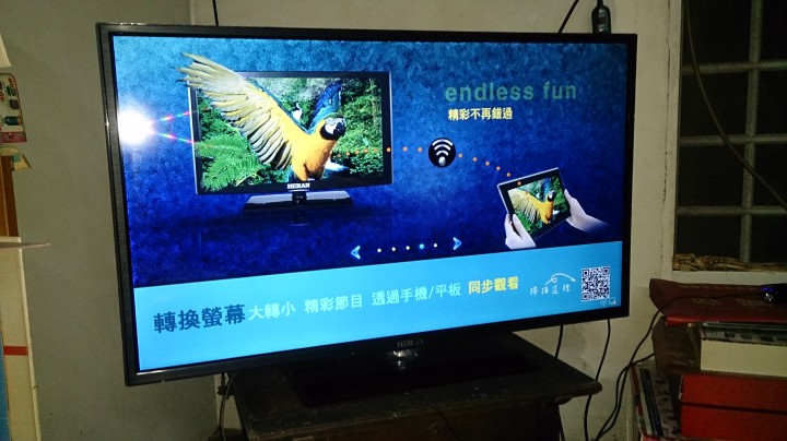 禾聯 測試心得