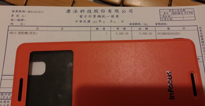 我的M810機王文章進水桶了,麥克風收不到聲音的問題"照"不下來,那來討論組裝問題吧