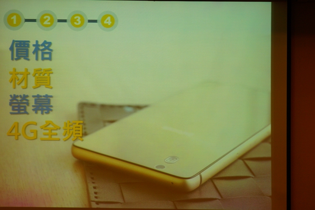 InFocus M810-旗艦重點機,"金"彩登場