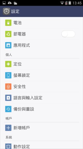 炫金耀眼黑金沉穩~InFocusM810重點體驗分享