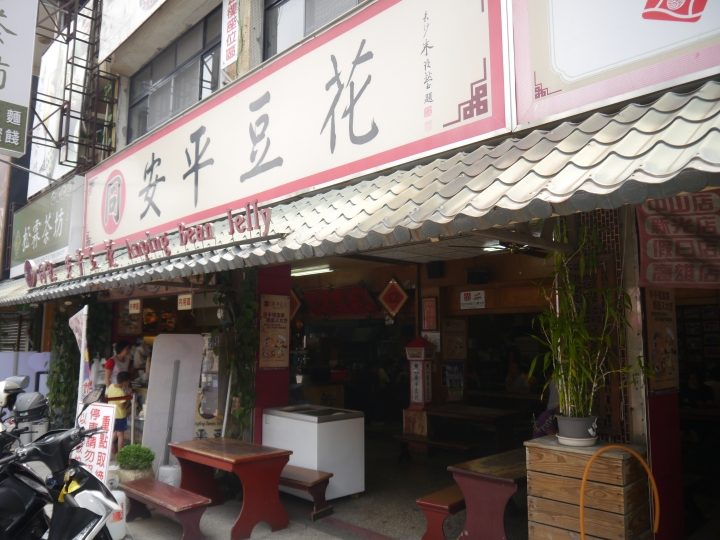 『時間只去不回,不做等著後悔』の七天六夜環美島!Day3(圖多)