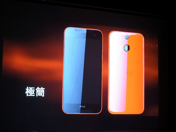 (體驗活動心得) 蝴蝶~蝴蝶~生得真美麗~~~ HTC Butterfly 2 同樂會!台北場