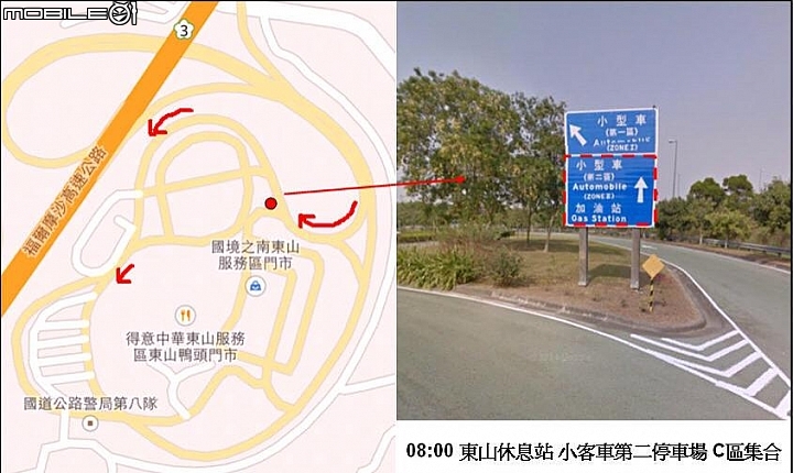 2014/08/23 JUKE清境小跑 全台首發大會師