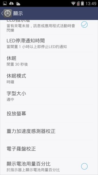 炫金耀眼黑金沉穩~InFocusM810重點體驗分享