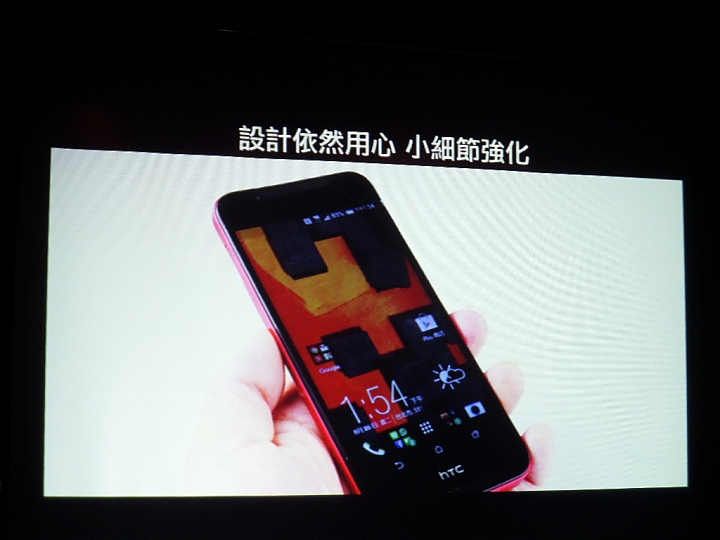 (體驗活動心得) 蝴蝶~蝴蝶~生得真美麗~~~ HTC Butterfly 2 同樂會!台北場