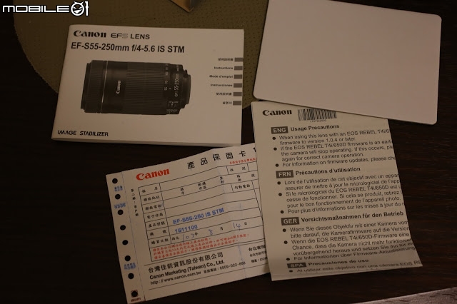 55-250mm STM 我來了