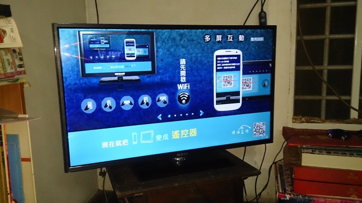 禾聯 測試心得