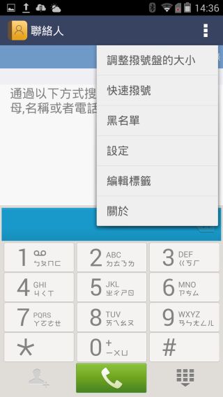 炫金耀眼黑金沉穩~InFocusM810重點體驗分享