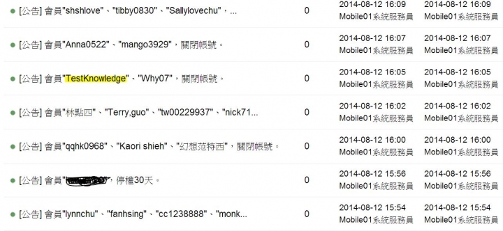 三星寫手門重罰千萬,探討寫手對消費者權益的傷害