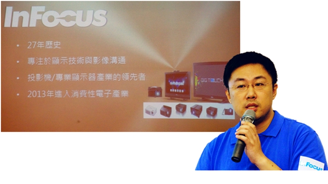 InFocus M810-旗艦重點機,"金"彩登場