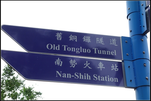 2014.08.02【單車遊記】《貓狸》小旅行
