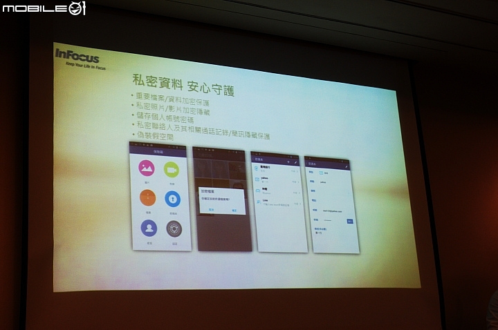 光芒耀眼,金磚崛起 ~ InFocus 重點機 M810 體驗會心得分享