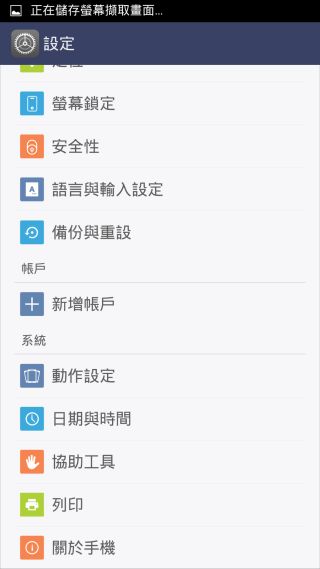 炫金耀眼黑金沉穩~InFocusM810重點體驗分享