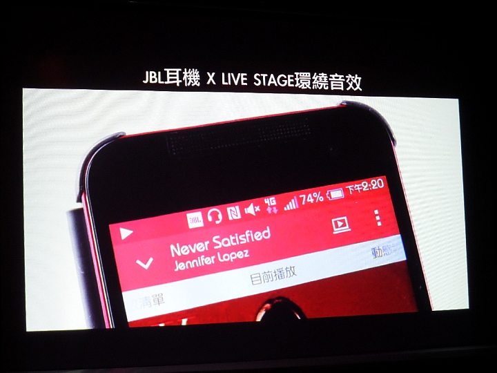 (體驗活動心得) 蝴蝶~蝴蝶~生得真美麗~~~ HTC Butterfly 2 同樂會!台北場