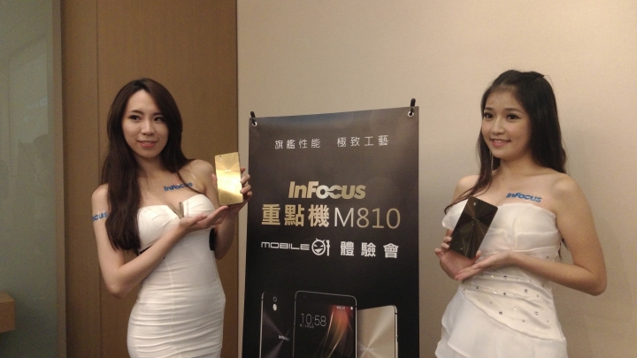 (體驗活動心得)旗艦規格 4G全頻 亮眼鋒芒InFocus M810重點機搶先體驗會